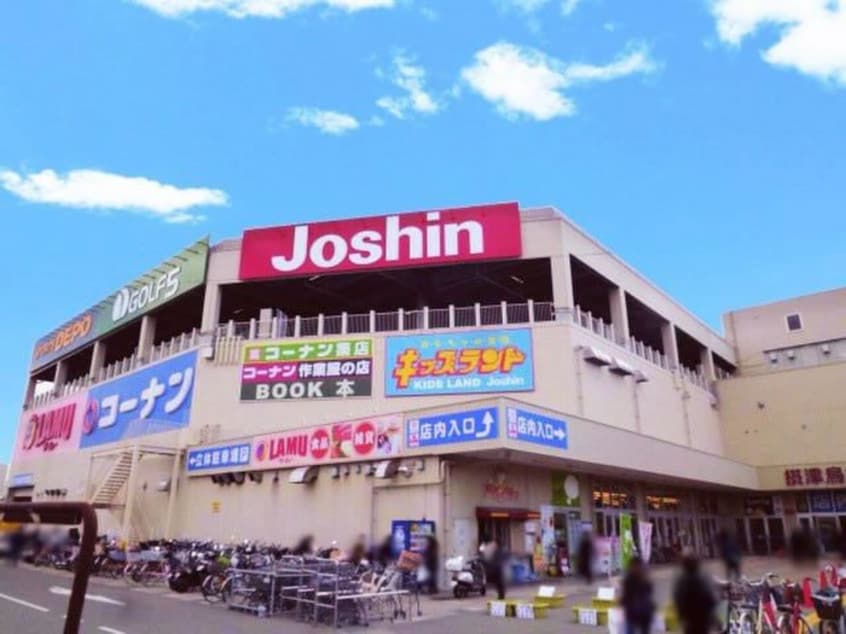 ラムー(スーパー)まで1100m アヴニール