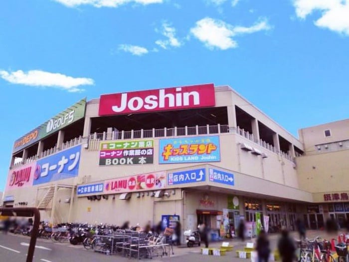 コーナン(電気量販店/ホームセンター)まで1100m アヴニール