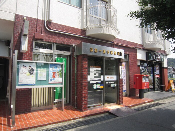 京都一乗寺郵便局(郵便局)まで110m 第一宮城ビル