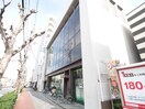 三井住友銀行(銀行)まで400m フジパレス旭城北