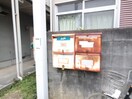 建物設備 コ－ポ松本Ⅱ