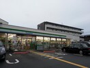 ファミリーマート 箕面小野原東店(コンビニ)まで600m グリ－ンヒルⅡ