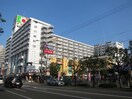 スーパーイズミや(スーパー)まで120m 泰平ビル
