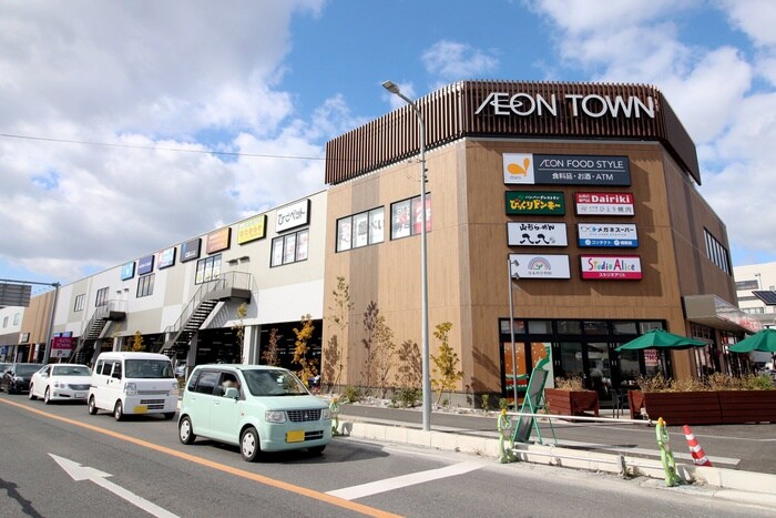 イオンタウン豊中庄内(ショッピングセンター/アウトレットモール)まで294m ＫＤＸレジデンス豊中南