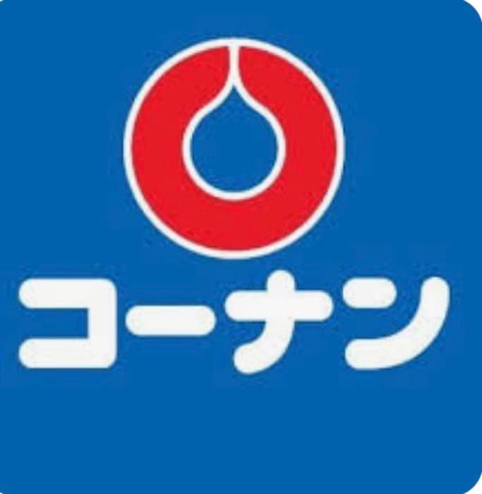 コーナン平野瓜破店(電気量販店/ホームセンター)まで350m コンフォート瓜破Ⅱ