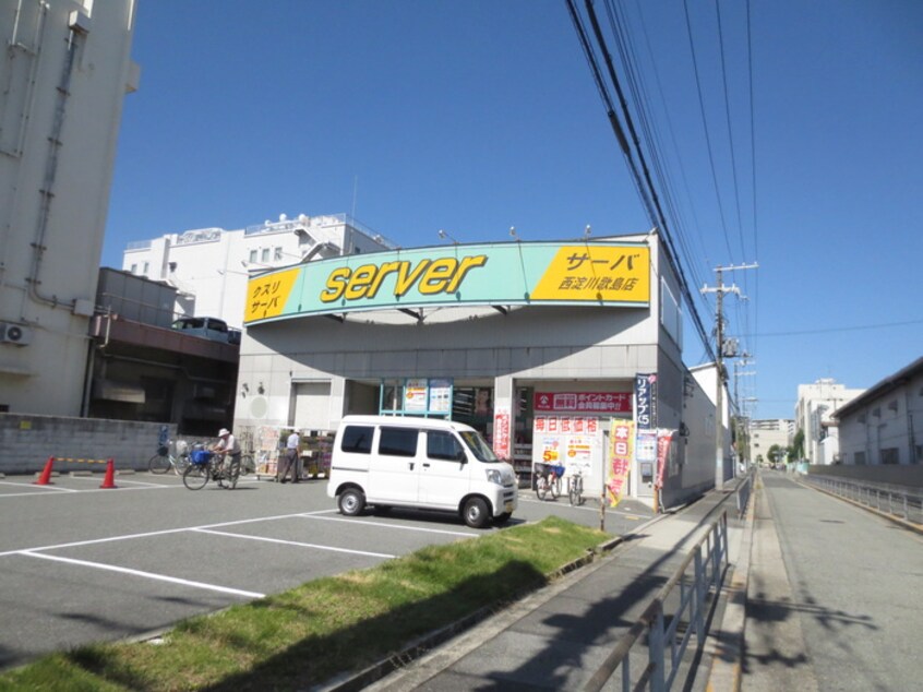 サーバ西淀川歌島店(ドラッグストア)まで356m COCO MARINI