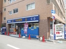 TSUTAYA塚本駅前(ビデオ/DVD)まで905m COCO MARINI