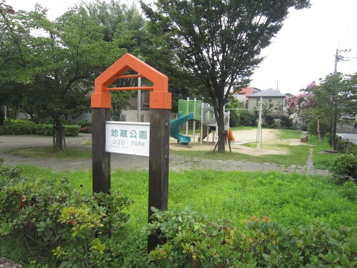 公園(公園)まで250m サテライト芦屋宮塚