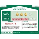 建物設備 仮）Belle　Tortue