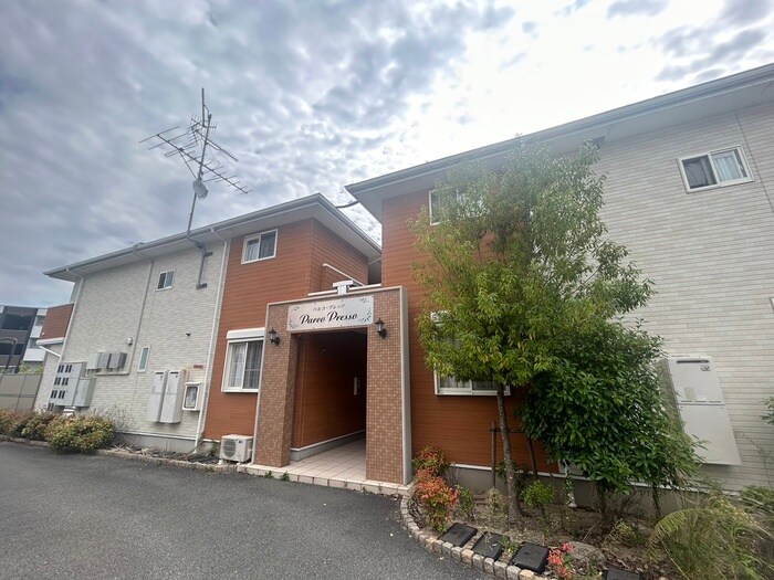 外観写真 パルコプレッソⅠ