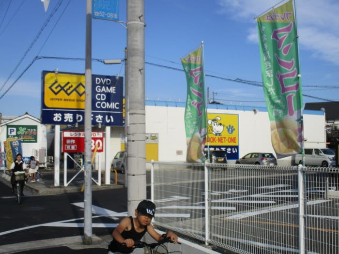 ゲオ(ビデオ/DVD)まで335m affetto浅香