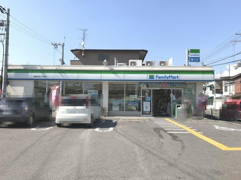 ファミリーマート 高槻宮田町二丁目店(コンビニ)まで650m エタニティ５