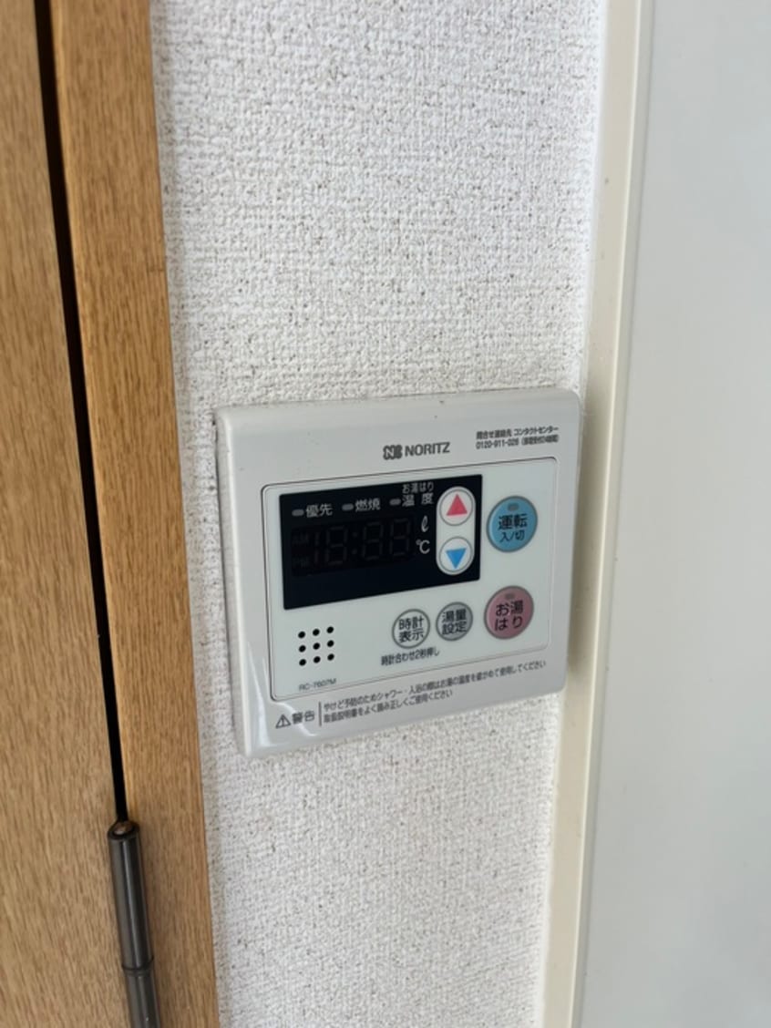 内観写真 プランドールマサキ