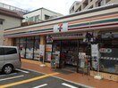 セブン-イレブン 神戸垂水福田２丁目店(コンビニ)まで1000m ジーメゾン垂水イースト２