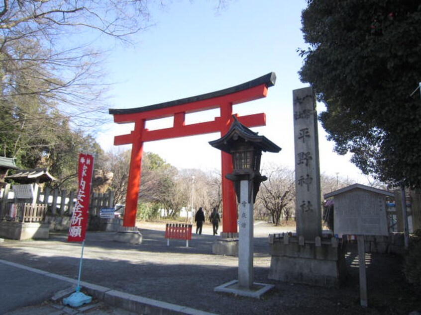 平野神社(美術館/博物館)まで560m フレーズⅠ