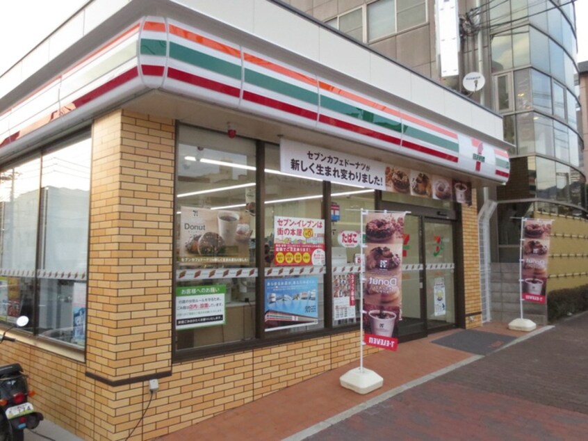 セブンイレブン神戸御影2丁目店(コンビニ)まで1500m 関口ハイツ