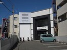 ソフトバンク(電気量販店/ホームセンター)まで150m シティヴィラ高野