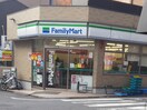 ファミリーマート三条新町店(コンビニ)まで300m ＦＬＡＴ１３６