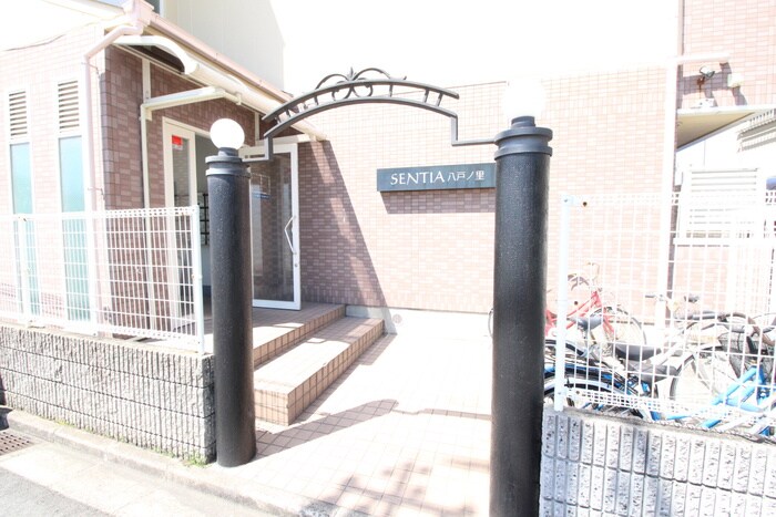 エントランス部分 ＳＥＮＴＩＡ八戸ノ里