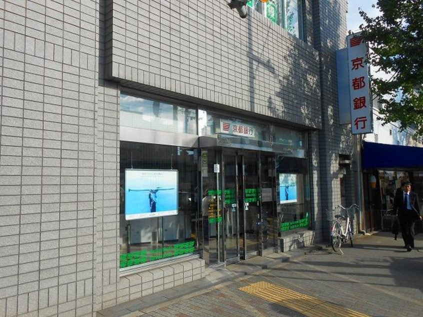 京都銀行(銀行)まで120m 銀閣コ－ディ－ハイツ