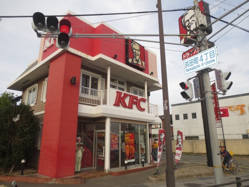 KFC(ファストフード)まで950m プライブ立花レジデンス