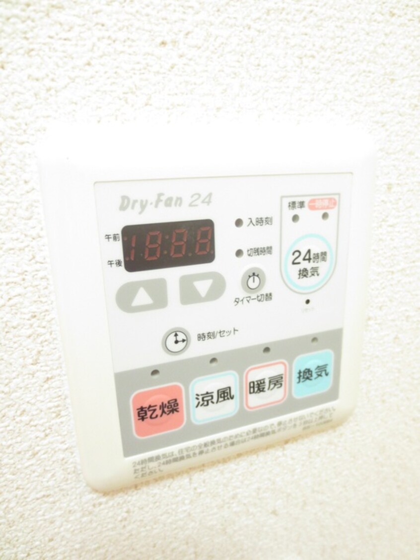 内観写真 ブリリアン鳴滝