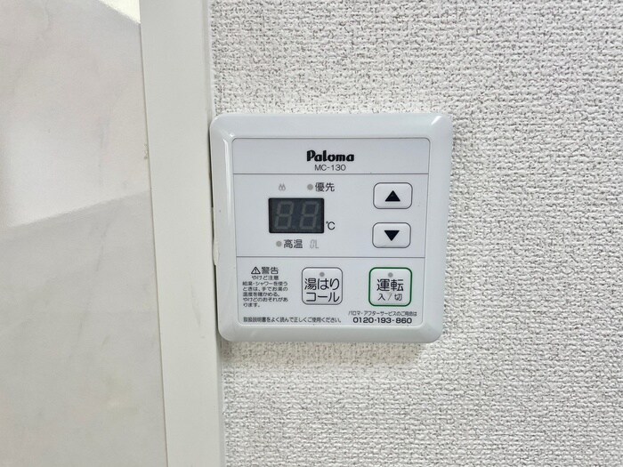 内観写真 サンプラザ本山南