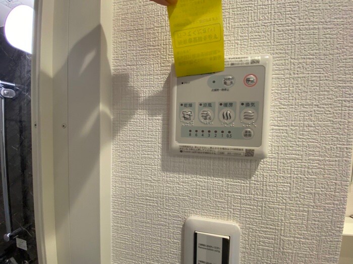 内観写真 メルディア大正Ｄ.Ｃ.