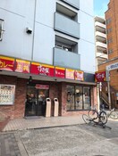 すき家(その他飲食（ファミレスなど）)まで138m メルディア大正Ｄ.Ｃ.