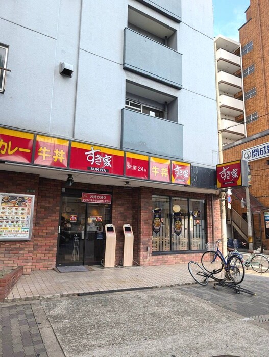 すき家(その他飲食（ファミレスなど）)まで138m メルディア大正Ｄ.Ｃ.