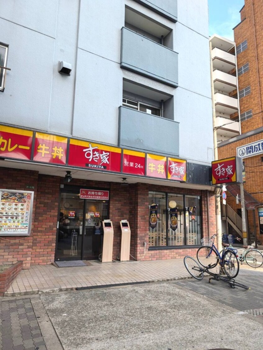 すき家(その他飲食（ファミレスなど）)まで138m メルディア大正Ｄ.Ｃ.