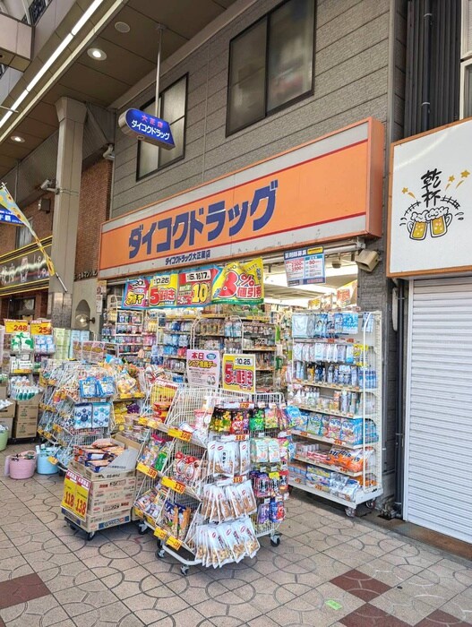 ダイコクドラッグ(ドラッグストア)まで405m メルディア大正Ｄ.Ｃ.