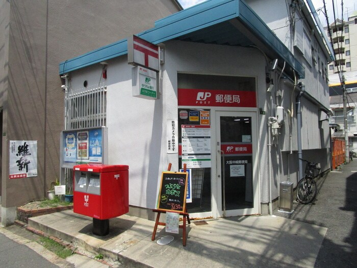 大阪中崎郵便局(郵便局)まで206m ひかりマンション
