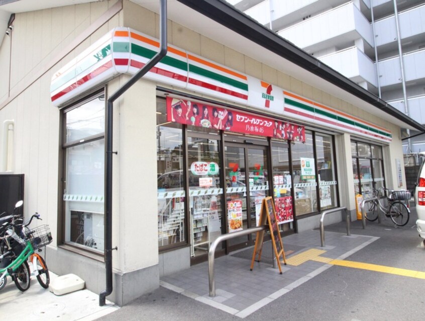 セブンイレブン京都唐橋川久保店(コンビニ)まで700m るうとぴあ竹内