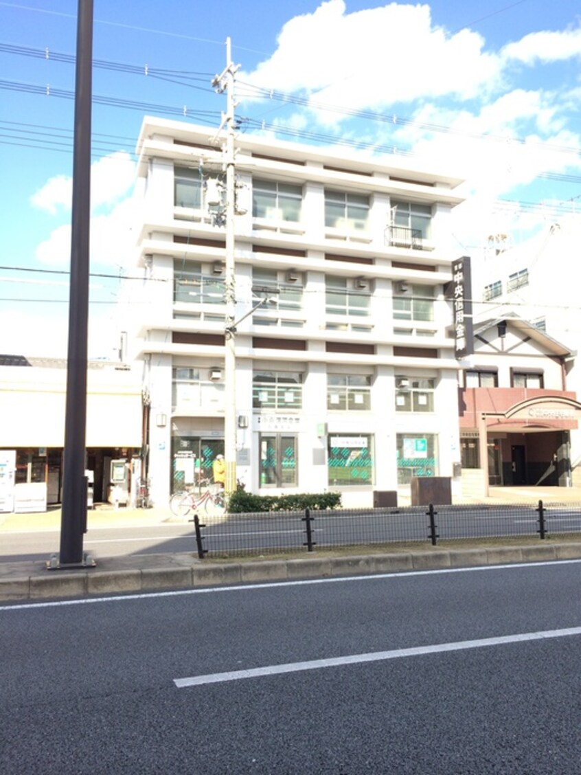 京都中央信用金庫九条支店(銀行)まで550m るうとぴあ竹内