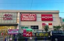 MaxValu(マックスバリュ) 平野駅前店(スーパー)まで480m ジュモー平野