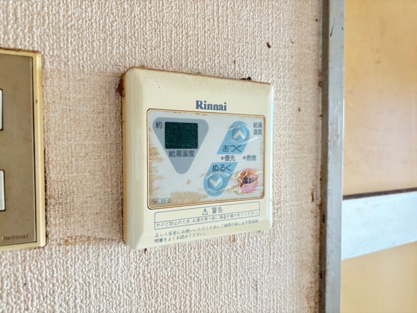 内観写真 スコルピオ清和