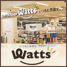 100円ショップ ワッツウィズ(100均)まで300m peddy marry Ⅱ