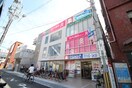 DAISO(100均)まで660m Ｅ－ＳＩＴＥ主原