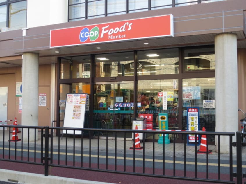 コープ(スーパー)まで520m ベルシャンテ西明石Ⅱ