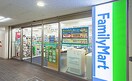 ファミリーマート桃山台店(コンビニ)まで750m エレガンス 桃山台