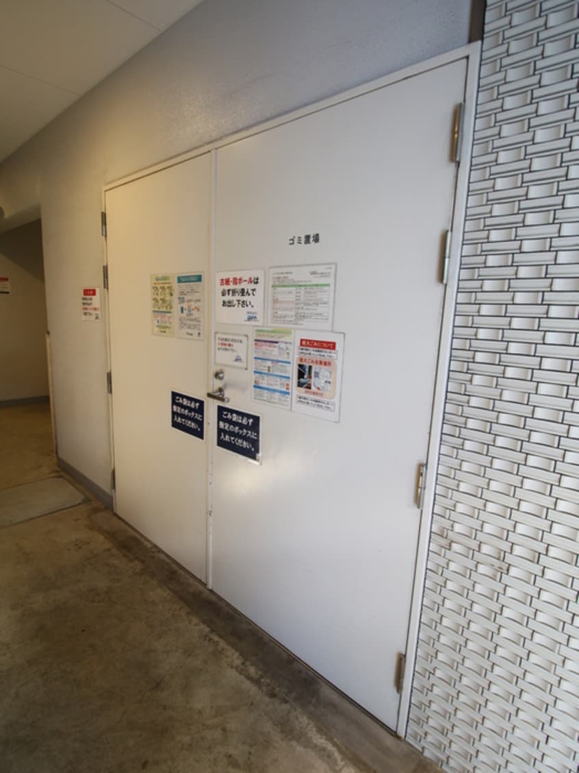 その他 アーバネックス本町