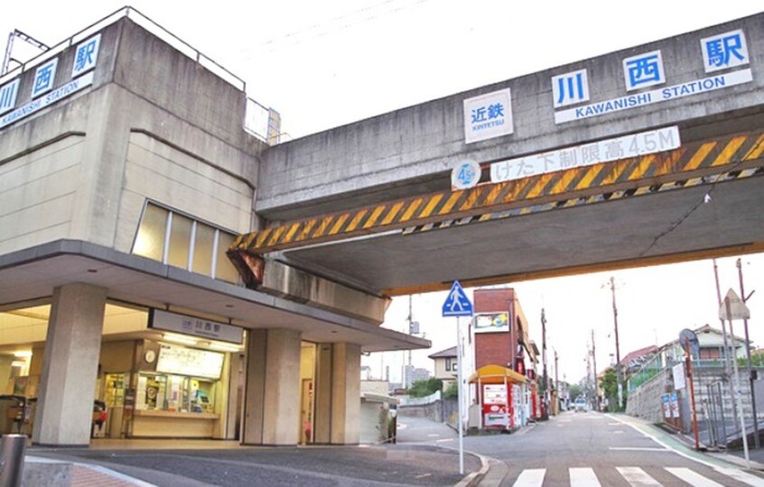 川西駅(役所)まで880m グリーンヒル小金台B棟