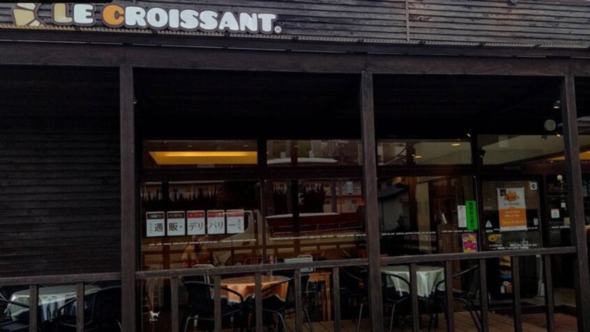 ル・クロワッサン宝塚店(スーパー)まで400m 北山ハイツⅢ