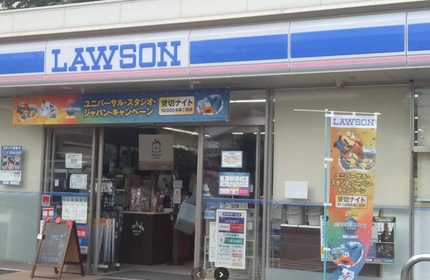 ローソン宝塚山本丸橋南店(コンビニ)まで550m 北山ハイツⅢ