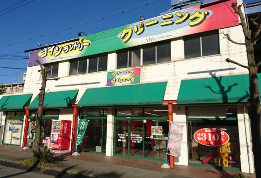 コインランドリーVIVO山本店(スーパー)まで500m 北山ハイツⅢ