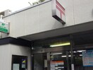 柏原国分本町郵便局(郵便局)まで270m ハイグレ－ド国分