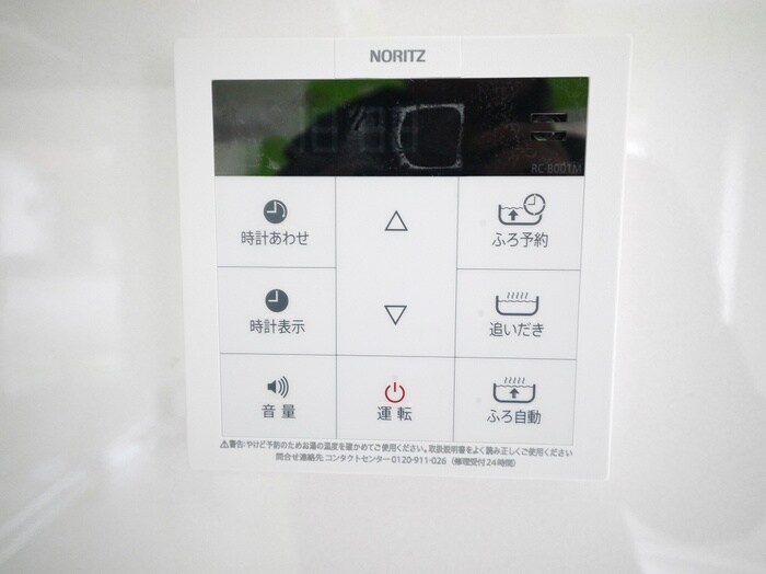 内観写真 ｲﾑﾇ・ｱ・ﾗﾑｰﾙ垂水