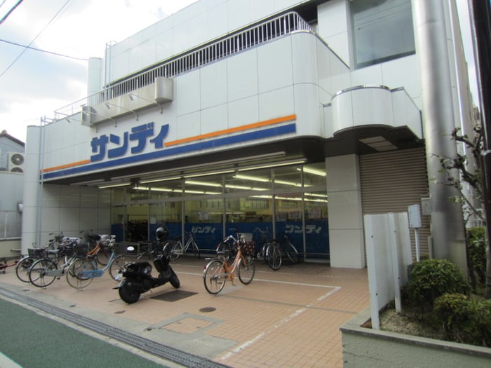 サンディ　正雀店(スーパー)まで600m ベルコート