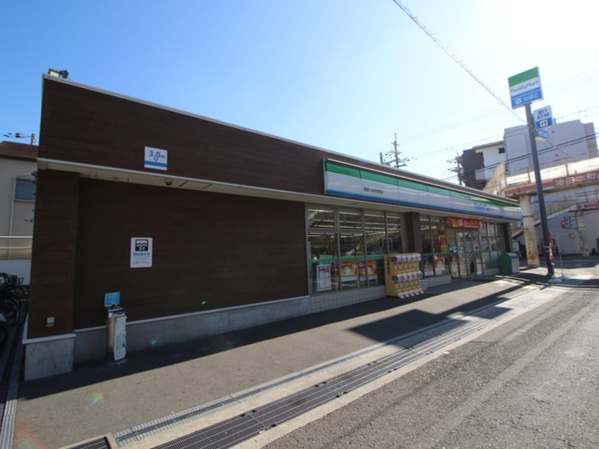 ファミリーマート 寝屋川池田本町店(コンビニ)まで350m メゾンティグレ
